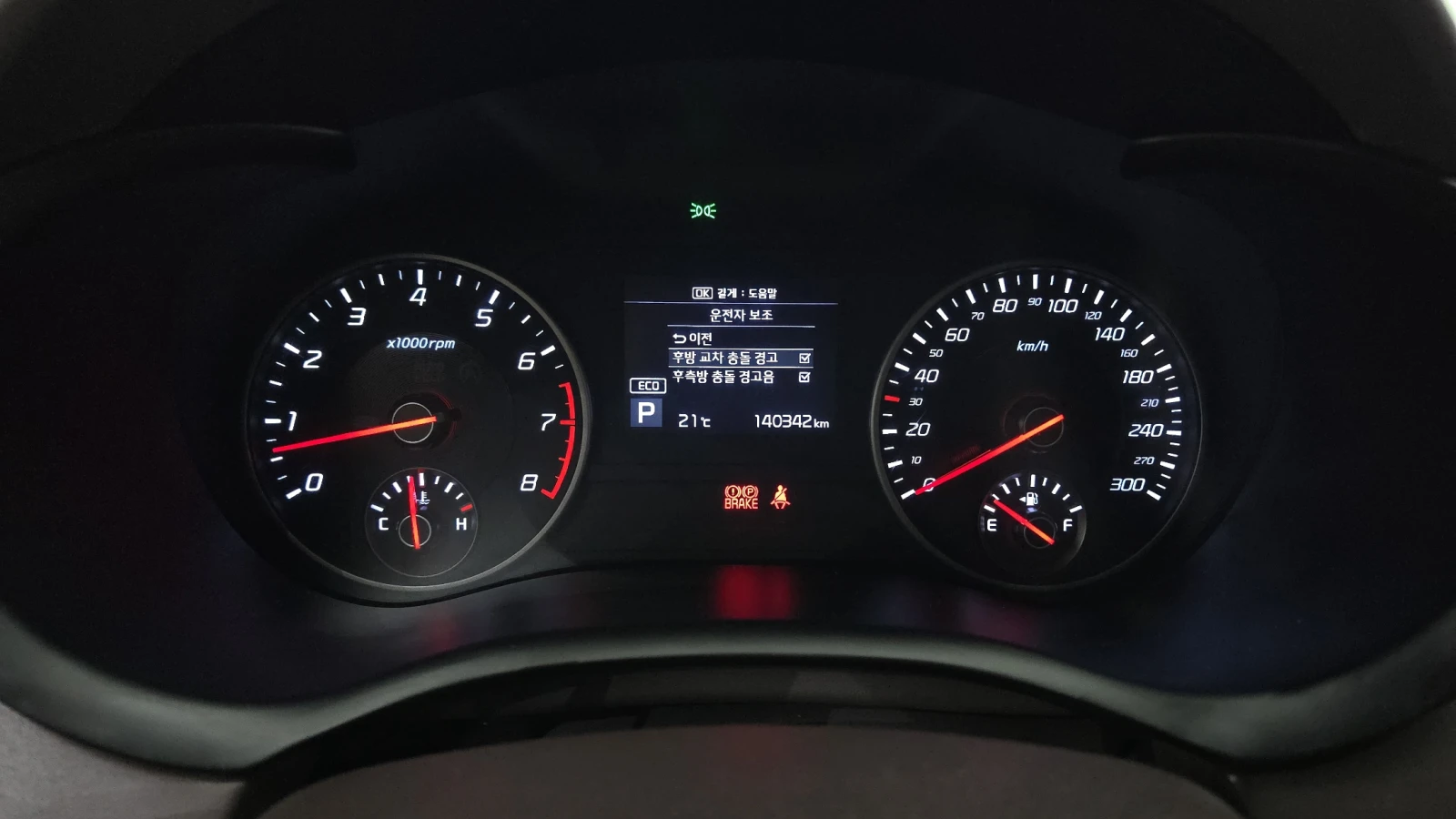 Kia Stinger 3.3 Turbo AWD autogeorge.com, снимка 12 - Автомобили и джипове - 55736418