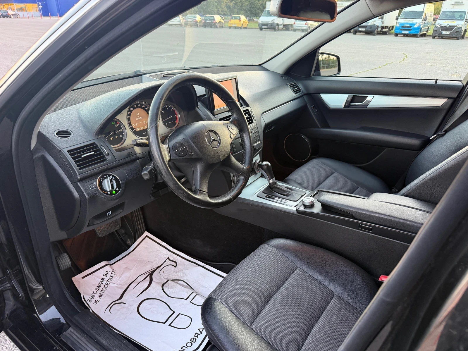Mercedes-Benz C 220 CDI/AVANGARDE/АВТОМАТИК/НАВИГАЦИЯ/УНИКАТ!, снимка 8 - Автомобили и джипове - 55993718