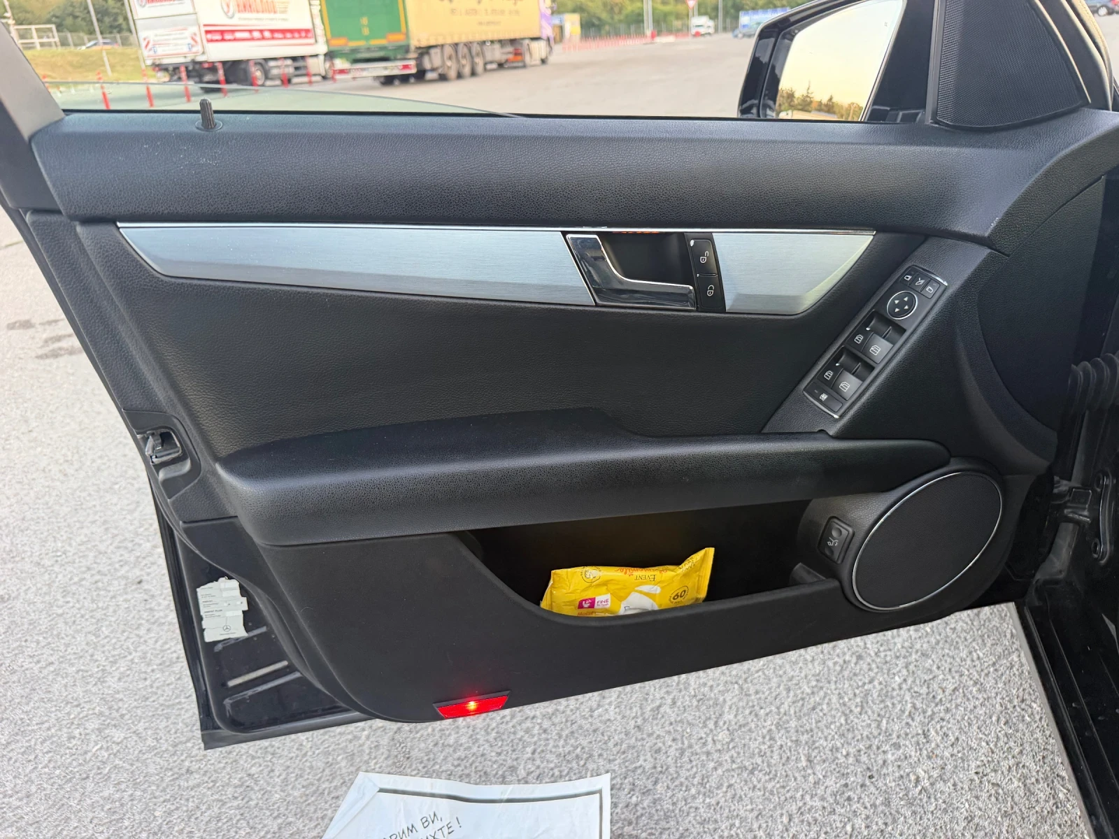 Mercedes-Benz C 220 CDI/AVANGARDE/АВТОМАТИК/НАВИГАЦИЯ/УНИКАТ!, снимка 15 - Автомобили и джипове - 55993718