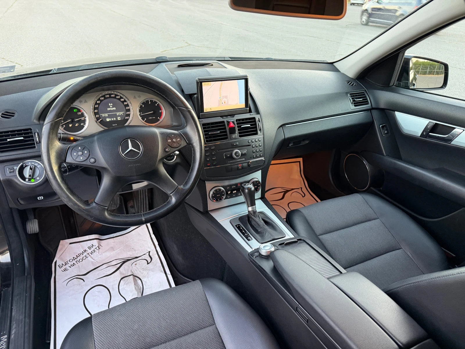 Mercedes-Benz C 220 CDI/AVANGARDE/АВТОМАТИК/НАВИГАЦИЯ/УНИКАТ!, снимка 9 - Автомобили и джипове - 55993718
