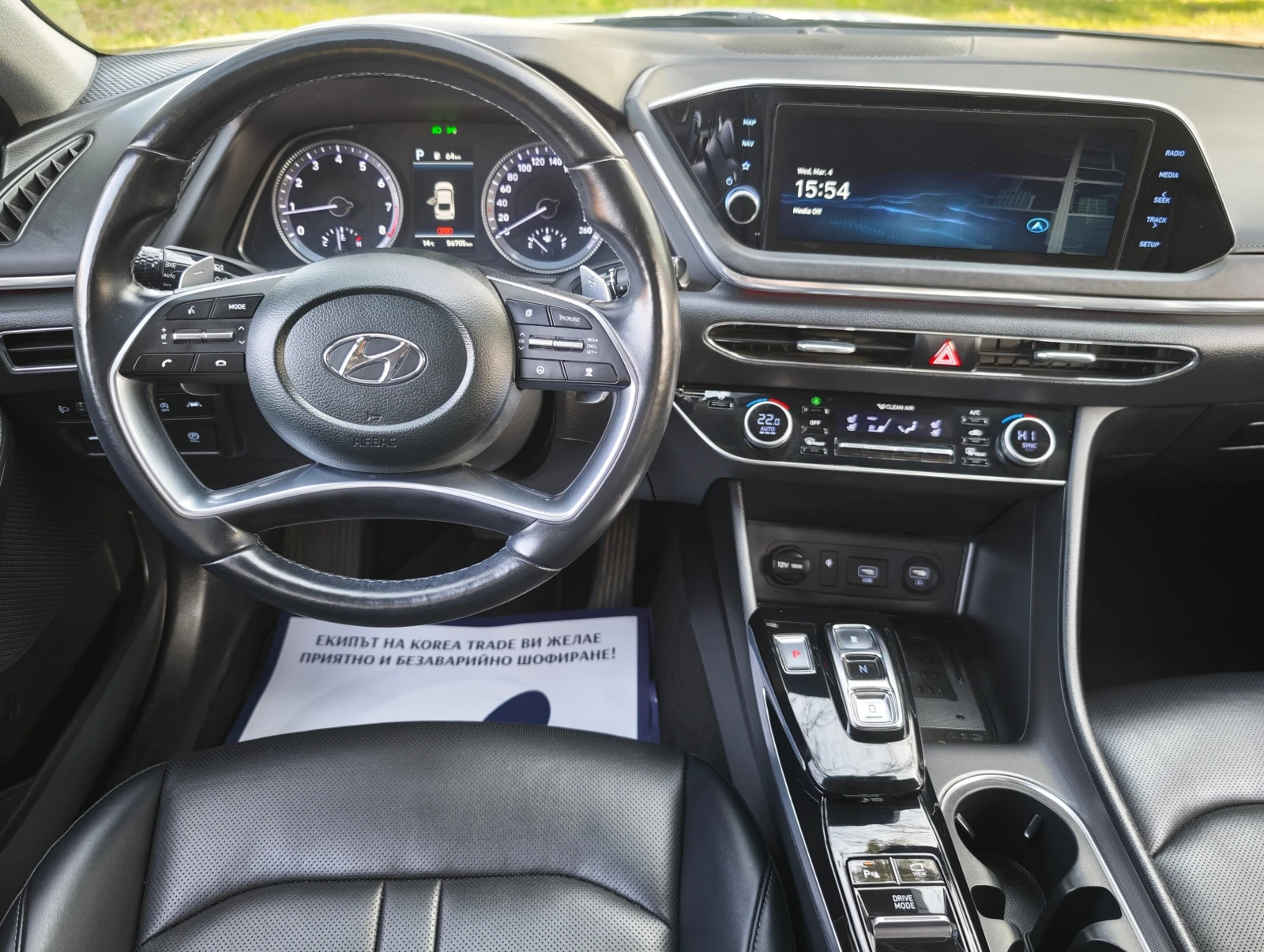 Hyundai Sonata 2.0 MPI (CVVL) - ���/������ | Mobile.bg � ����������� 12