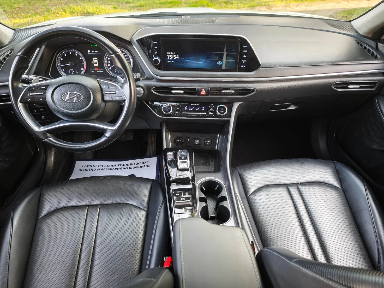 Hyundai Sonata 2.0 MPI (CVVL) - ���/������ | Mobile.bg � ����������� 9
