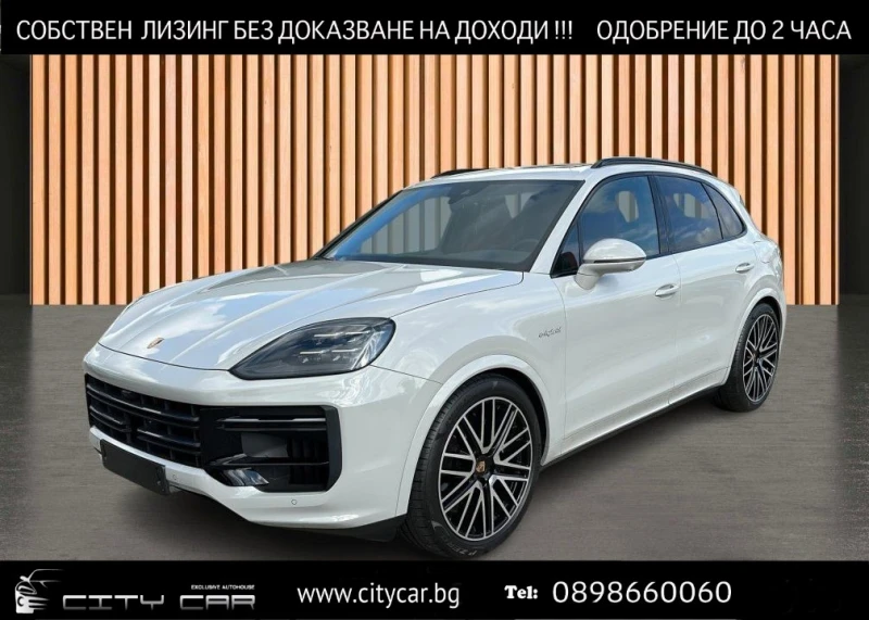 Porsche Cayenne TURBO E-HYBRID/FACELIFT/CARBON/MATRIX/PANO/BOSE/, снимка 1 - Автомобили и джипове - 48442234