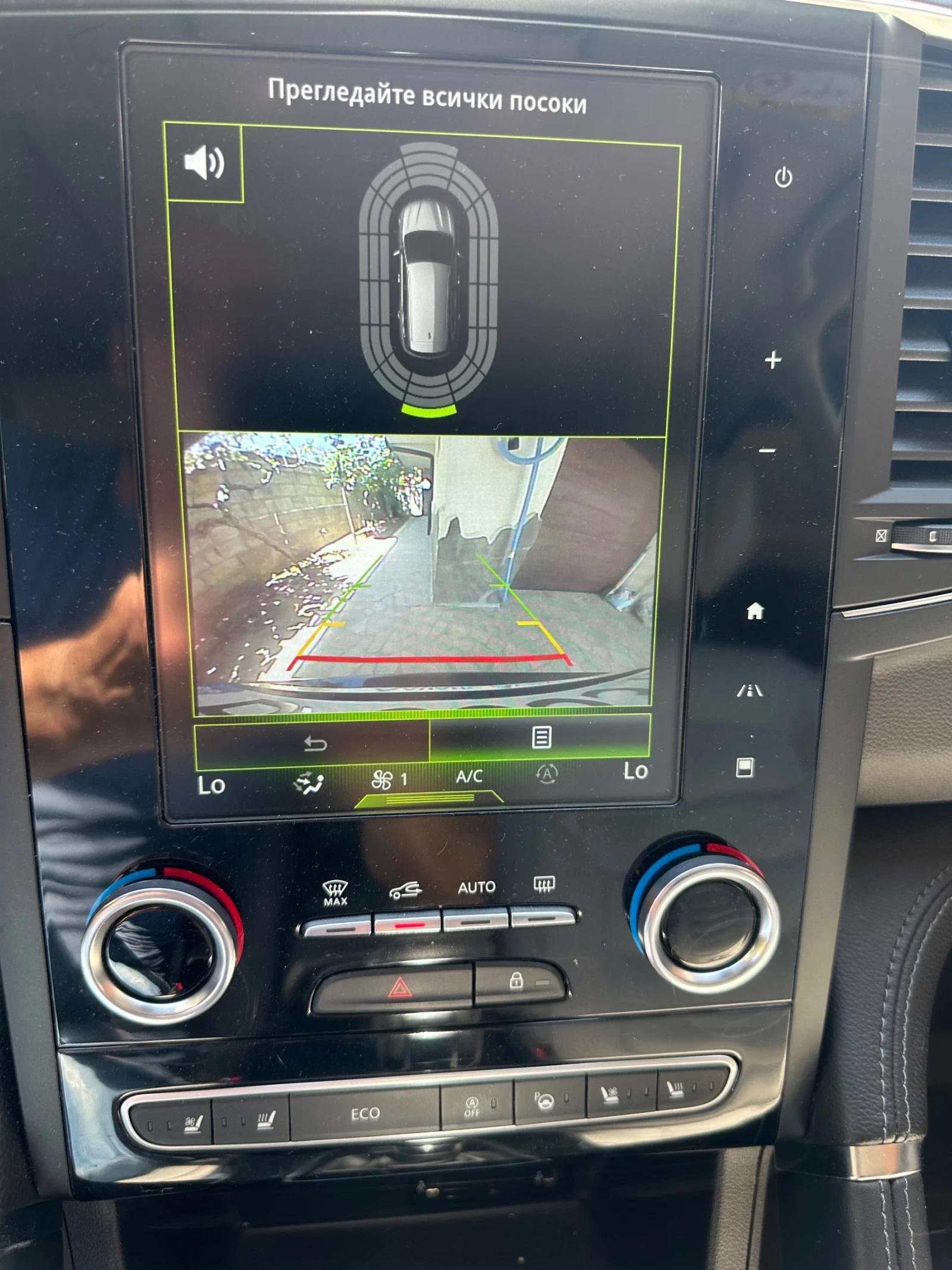 Renault Koleos Initiale Paris 2.0dci | Mobile.bg   11