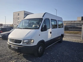 Nissan Primastar 2.5 Пътнически 