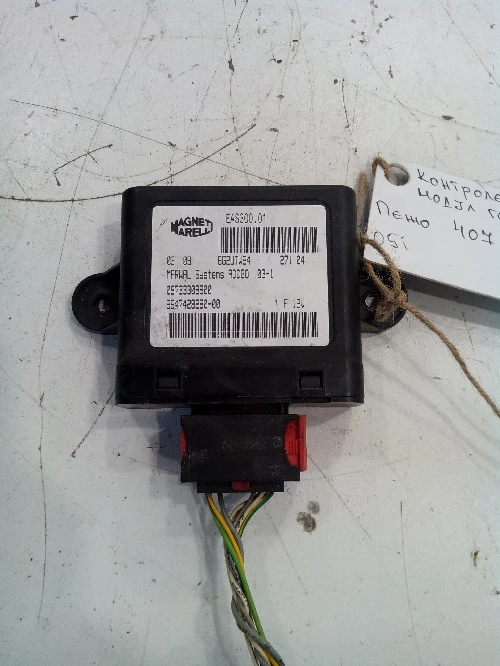 Контролен модул гориво за Пежо 407