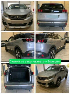 Peugeot 3008 1.6Blue HDi 6ск. Allure edition , снимка 17