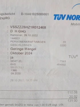 Seat Arosa 1.0 | Mobile.bg    13