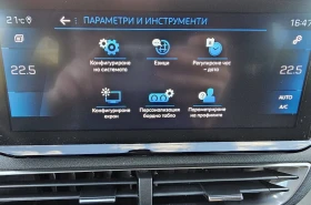 Peugeot 3008 1.5 HDI EAT8 ALLURE - 18880 € / 36926.07 лв. - 23204888 8