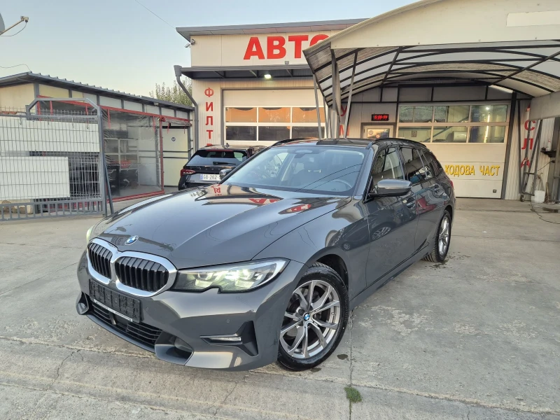 BMW 320 G21.Подгрев, Дистроник, Лед, Кожа, Индивидуал, снимка 1 - Автомобили и джипове - 47173152