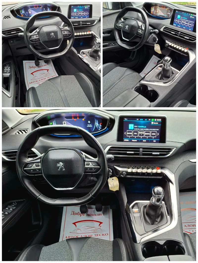 Peugeot 3008 1.6Blue HDi 6ск. Allure edition , снимка 10 - Автомобили и джипове - 52514780