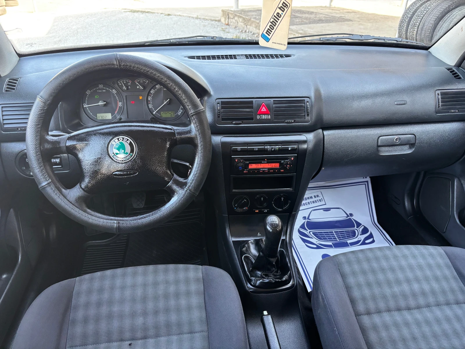 Skoda Octavia 1.9TDI 101 кс 2007г ВЪЗМОЖЕН БАРТЕР НОВ  ВНОС - изображение 10