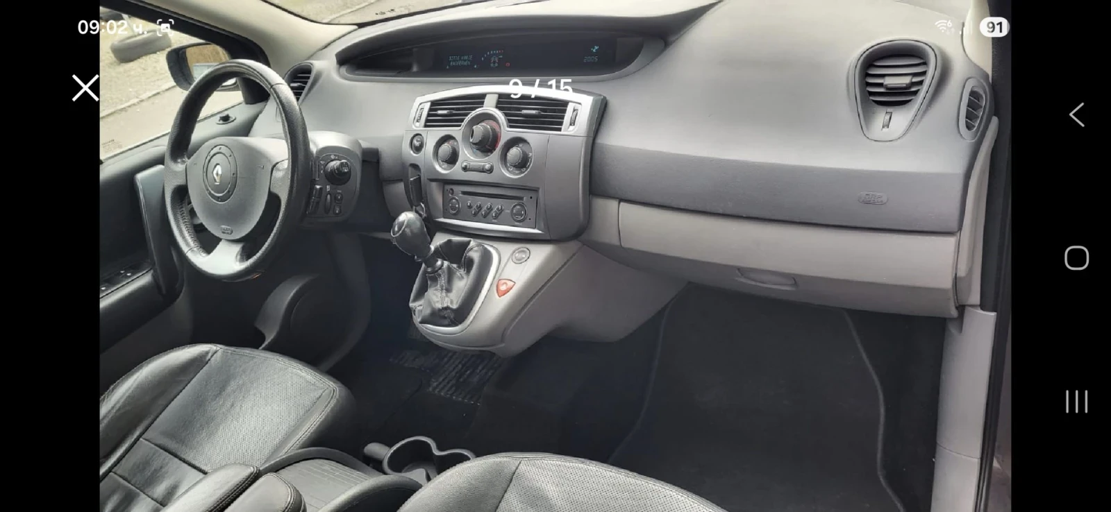 Renault Scenic 2.0-135��.6����. | Mobile.bg � ����������� 8