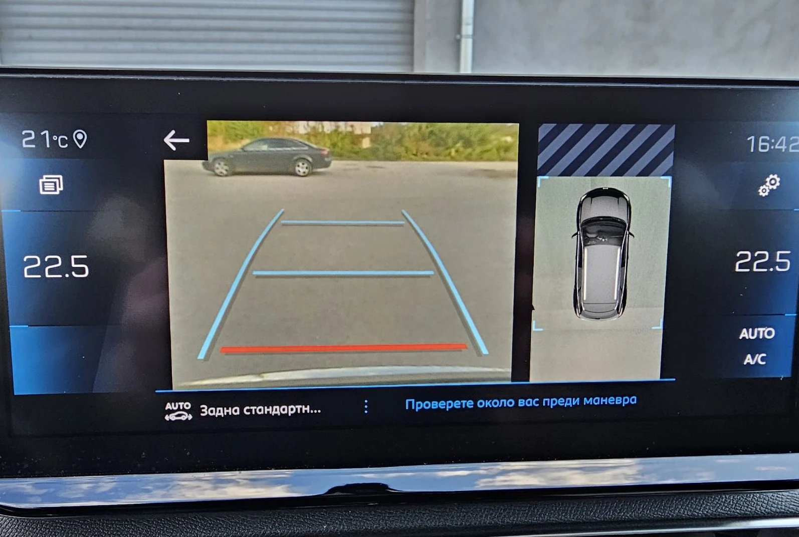 Peugeot 3008 1.5 HDI EAT8 ALLURE | Mobile.bg � ����������� 7