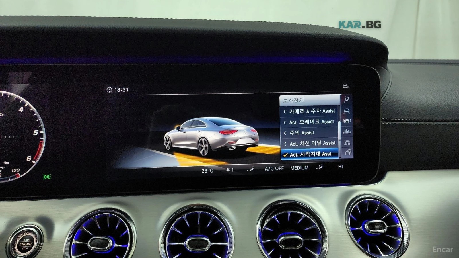 Mercedes-Benz CLS 400 d* 4MATIC* ДИСТРОНИК* ПОДГРЕВ* ОБДУХВАНЕ* 360* HUD, снимка 15 - Автомобили и джипове - 55414646
