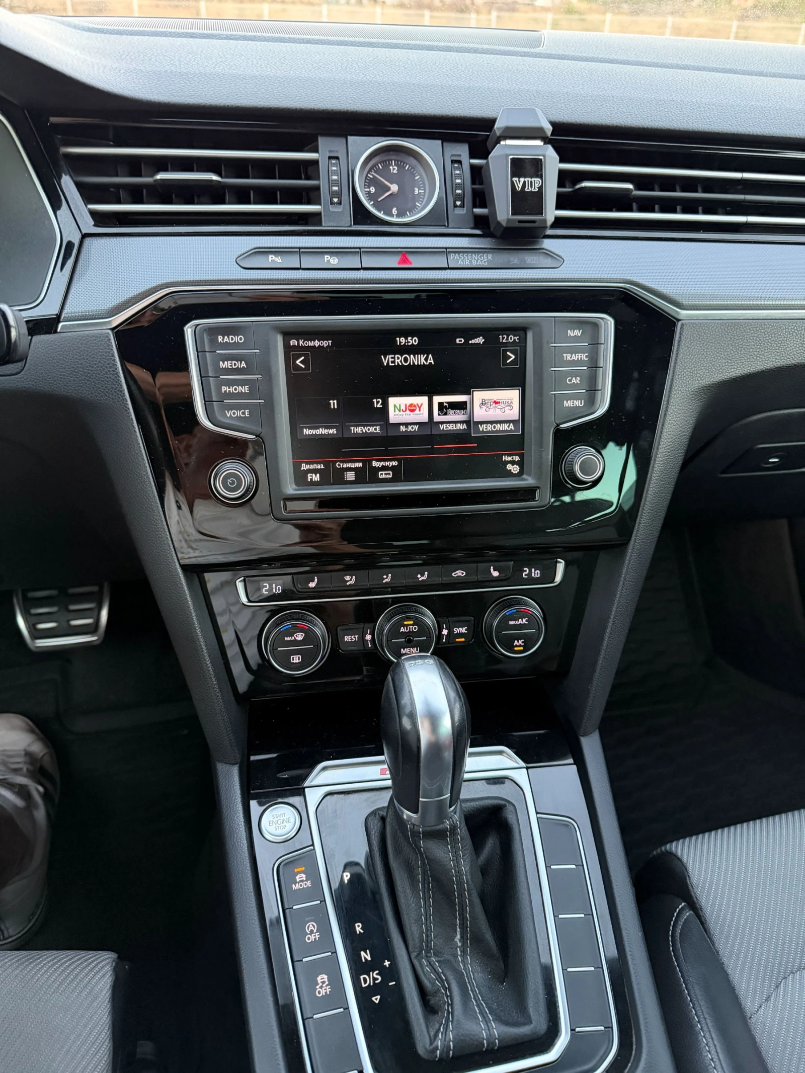 VW Passat 2.0 Bi-TDI 239hp R Line 4 motion DSG7, снимка 8 - Автомобили и джипове - 55973540