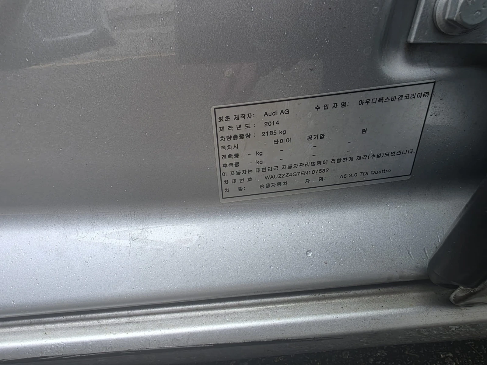 Audi A6 A6 3.0 TDI Quattro , снимка 6 - Автомобили и джипове - 56169241