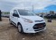 Обява за продажба на Ford Connect Регистриран и Обслужен / 120.000хил.км ~13 999 лв. - изображение 2