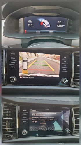 Skoda Kodiaq 2.0TDI* 150* FACE 4x4 7M* DIGITAL* CAMERA , снимка 8