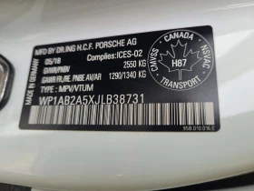 Porsche Macan S| ОБДУХВАНЕ| ПАНОРАМА| CARFAX|  | Auto.bg — изображение 15