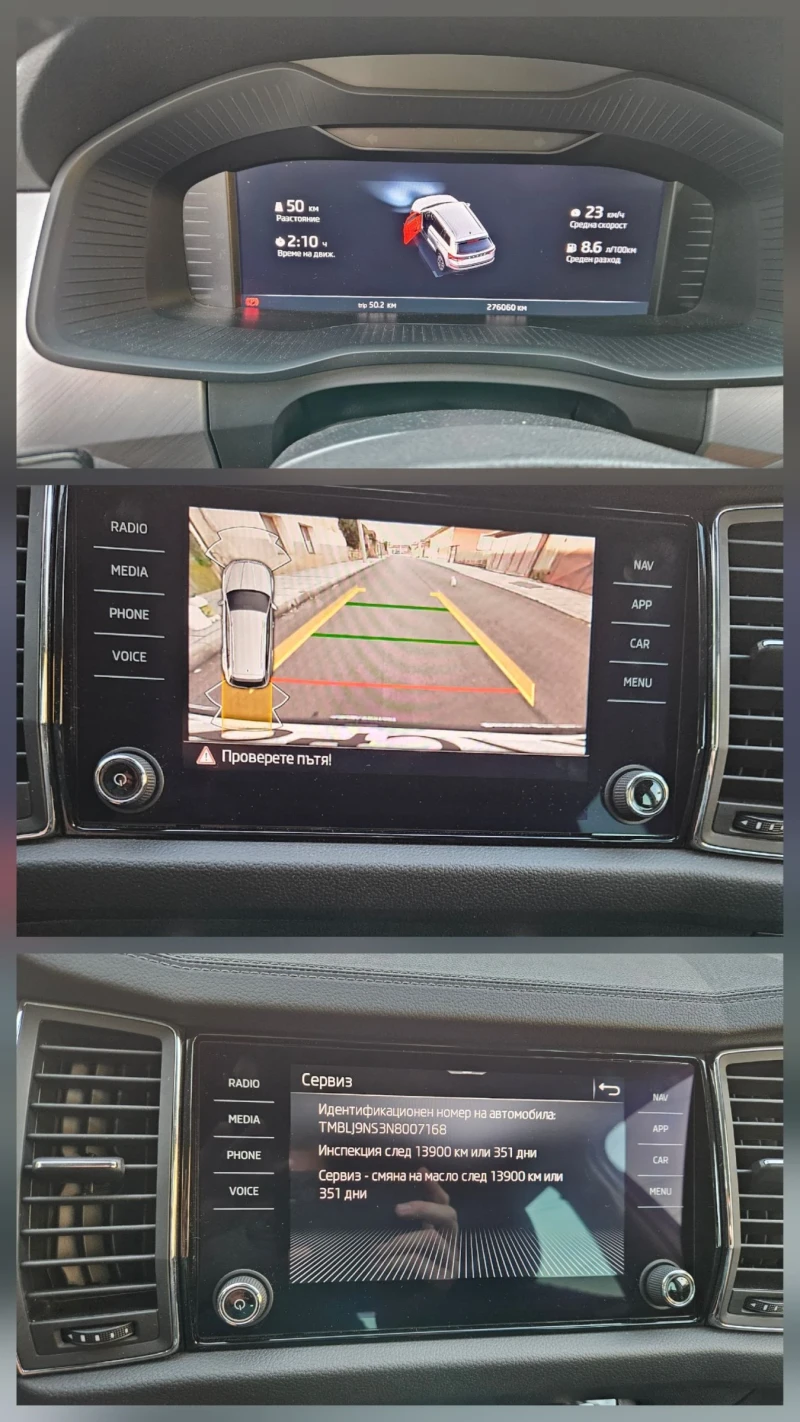 Skoda Kodiaq 2.0TDI* 150* FACE 4x4 7M* DIGITAL* CAMERA , снимка 8 - Автомобили и джипове - 52913004