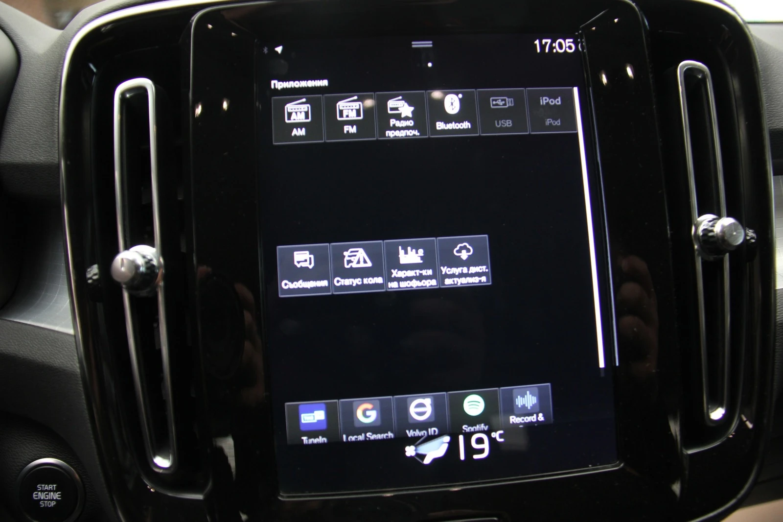 Volvo XC40 D4/AWD/Momentum | Mobile.bg   13