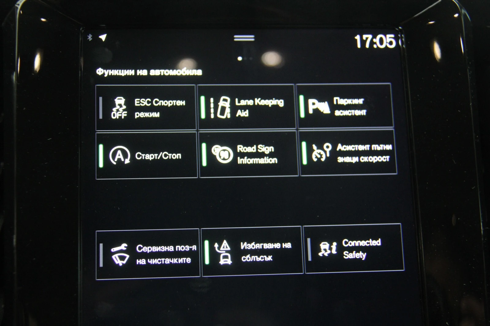 Volvo XC40 D4/AWD/Momentum | Mobile.bg   14