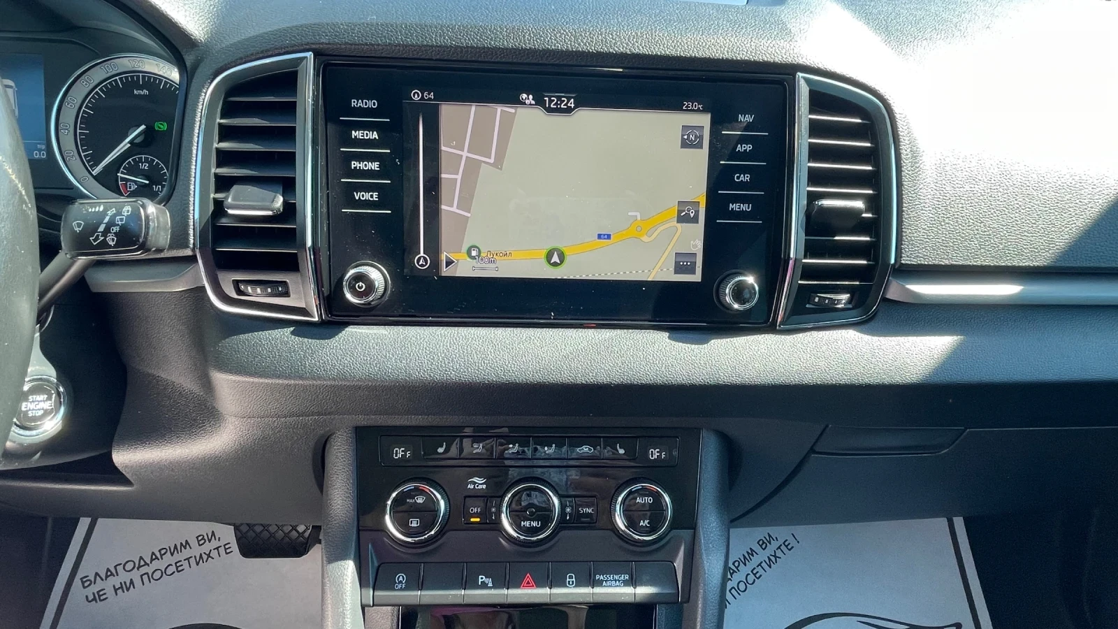 Skoda Karoq AMB 1.5tsi/150�.� | Mobile.bg � ����������� 13