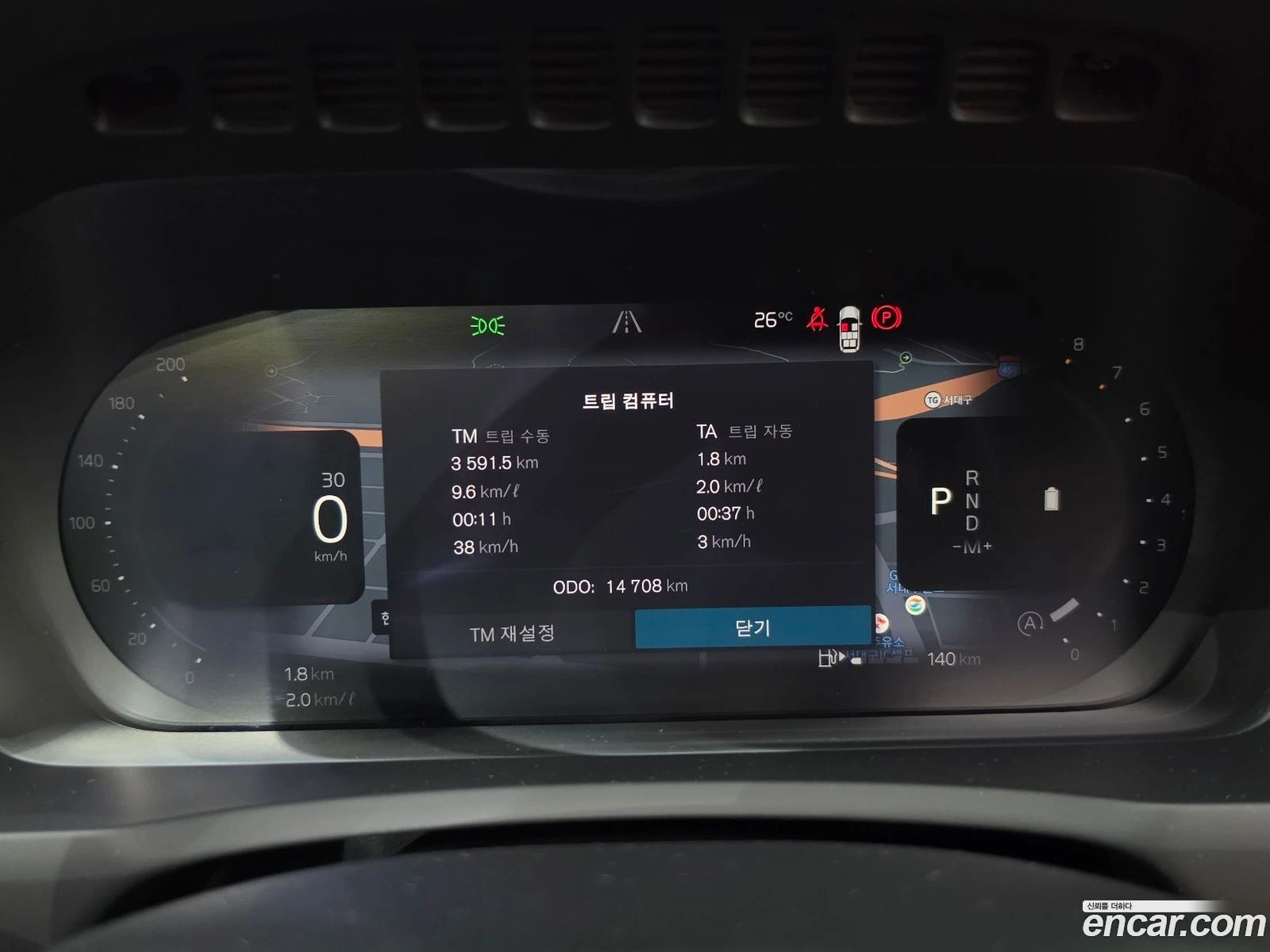 Volvo Xc90 B6 Ultimate Bright, снимка 8 - Автомобили и джипове - 56570313
