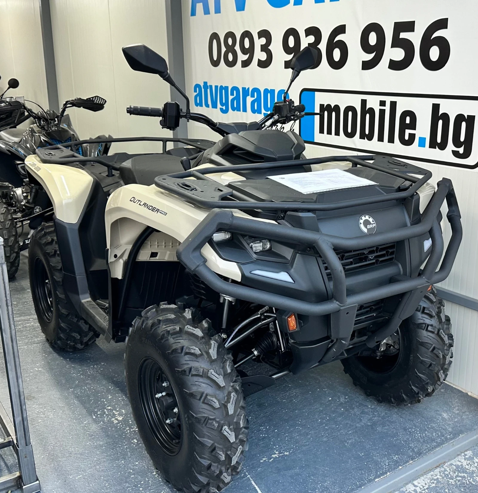 Can-Am Outlander  650 PRO HD5 НОВ