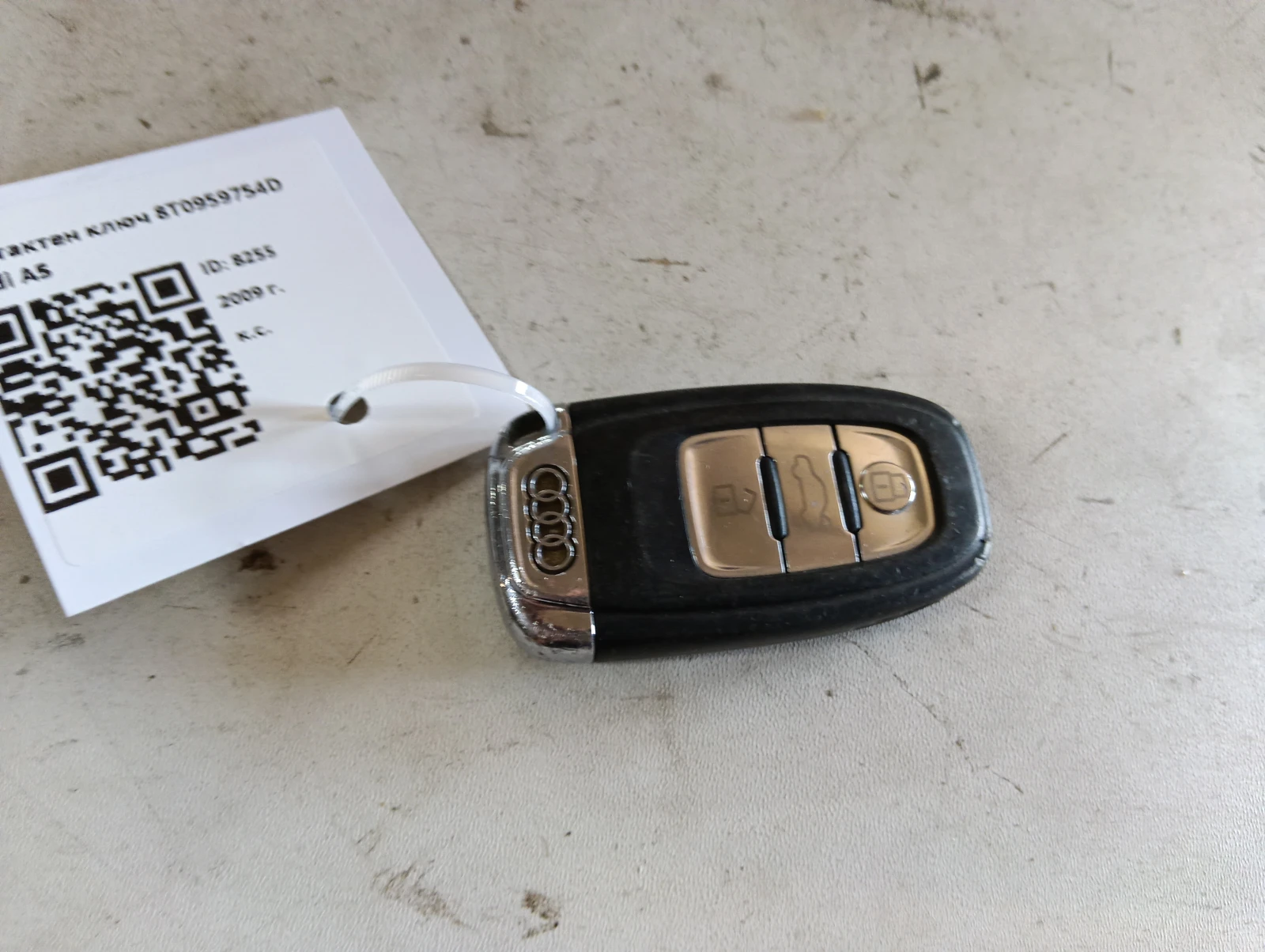 контактен ключ 8T0959754D Audi A5