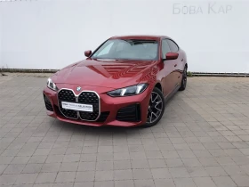 BMW 430 xDrive Gran Coupe, снимка 1