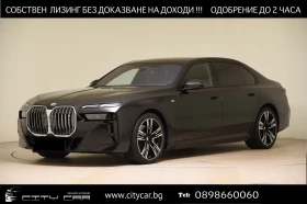 BMW i7 xDrive60 / M-SPORT / B&W / PANO / ICONIC GLOW / , снимка 1