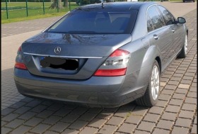 Mercedes-Benz S 500 LONG,4 MATIC,Night Vision,Distronic | Mobile.bg   3