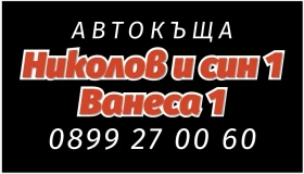 Обява за продажба на Ford Connect 1.5TDCI---Topp ~14 900 лв. - изображение 11