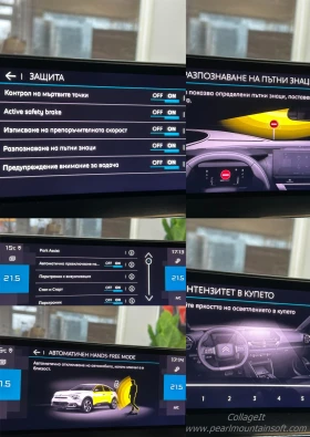 Citroen C4 SHINE PURETECH EAT8 155 | Auto.bg — изображение 16