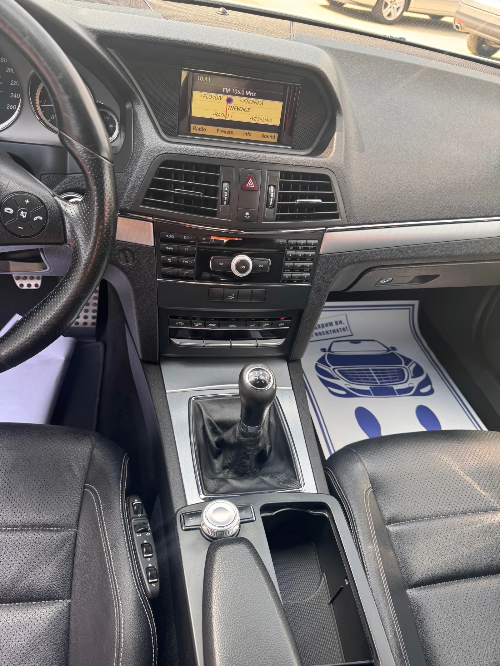 Mercedes-Benz E 220 * TOP*  - изображение 10
