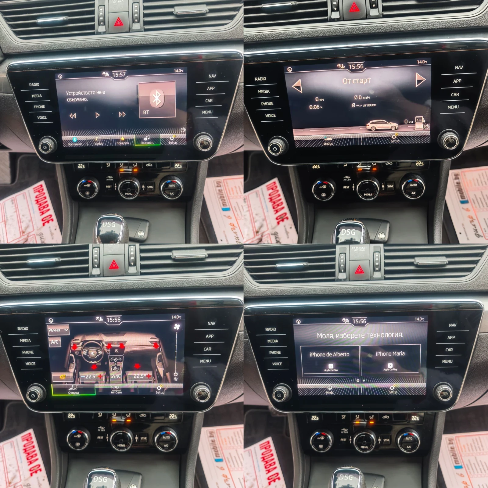 Skoda Superb FACELIFT,  , , -, , | Mobile.bg   14