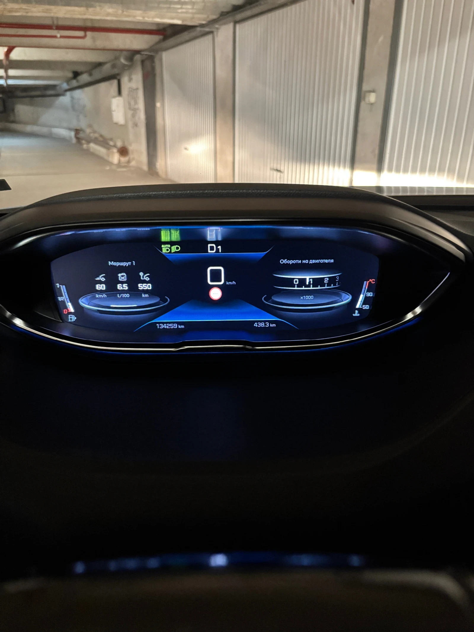 Peugeot 3008 1.5 HDi GT, снимка 4 - Автомобили и джипове - 53759377