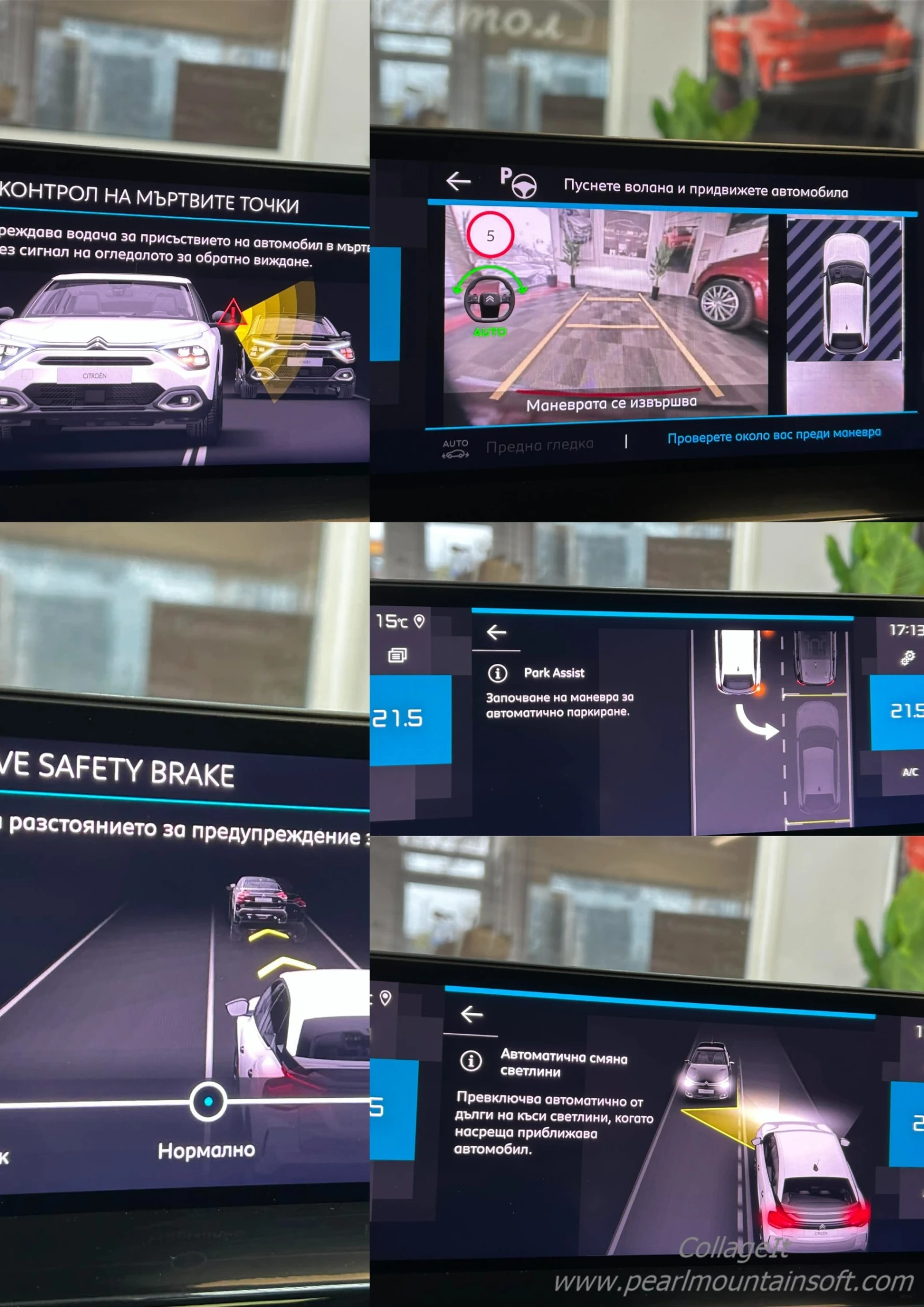 Citroen C4 SHINE PURETECH EAT8 155, снимка 15 - Автомобили и джипове - 54257662