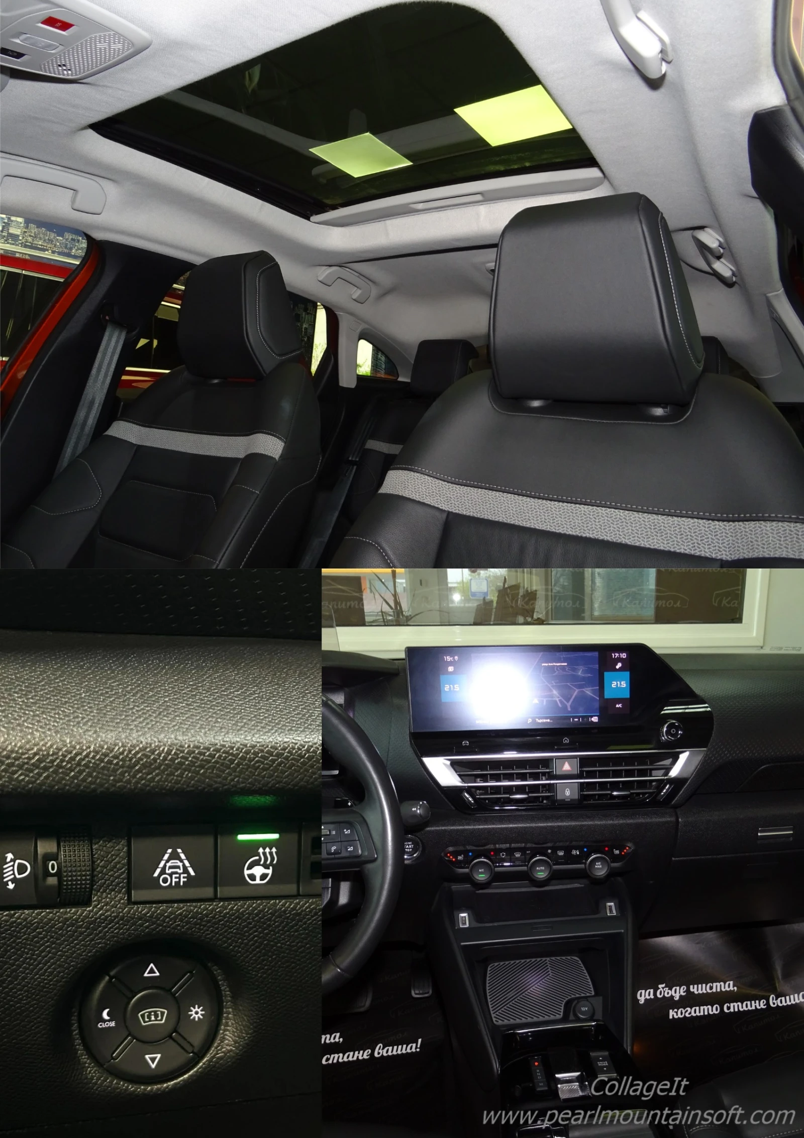 Citroen C4 SHINE PURETECH EAT8 155, снимка 14 - Автомобили и джипове - 54257662