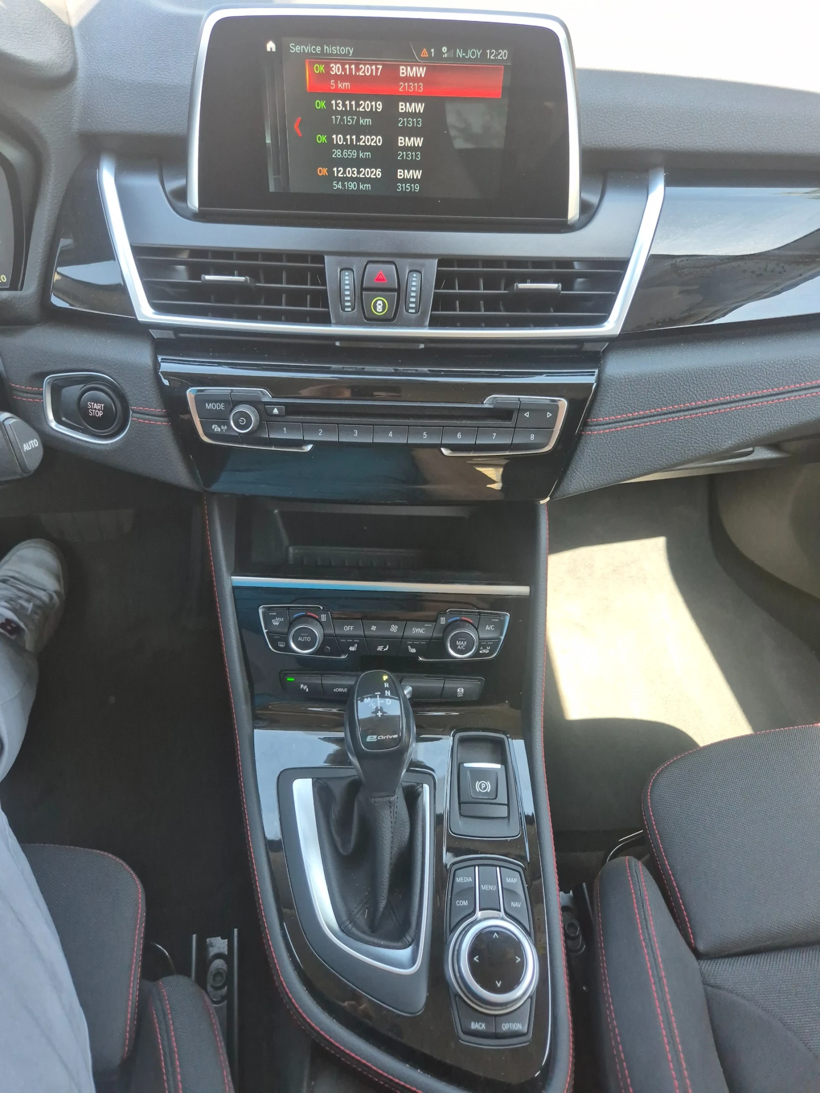 BMW 2 Active Tourer НОВ 55000км PHEV, снимка 11 - Автомобили и джипове - 54310771