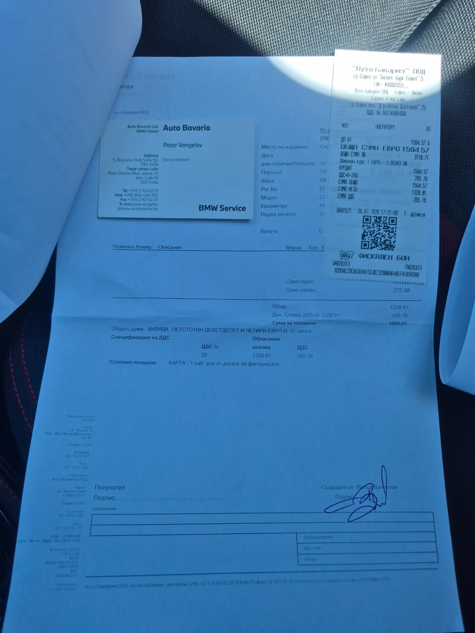 BMW 2 Active Tourer НОВ 55000км PHEV, снимка 14 - Автомобили и джипове - 54310771