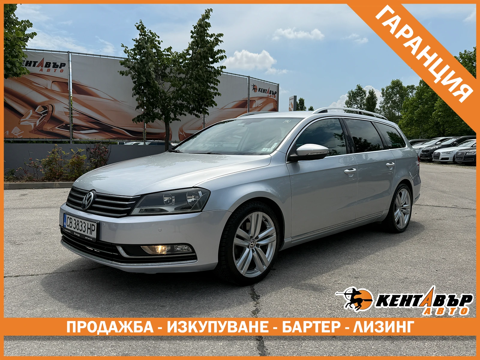 VW Passat 4х4/автомат/ГАРАНЦИЯ