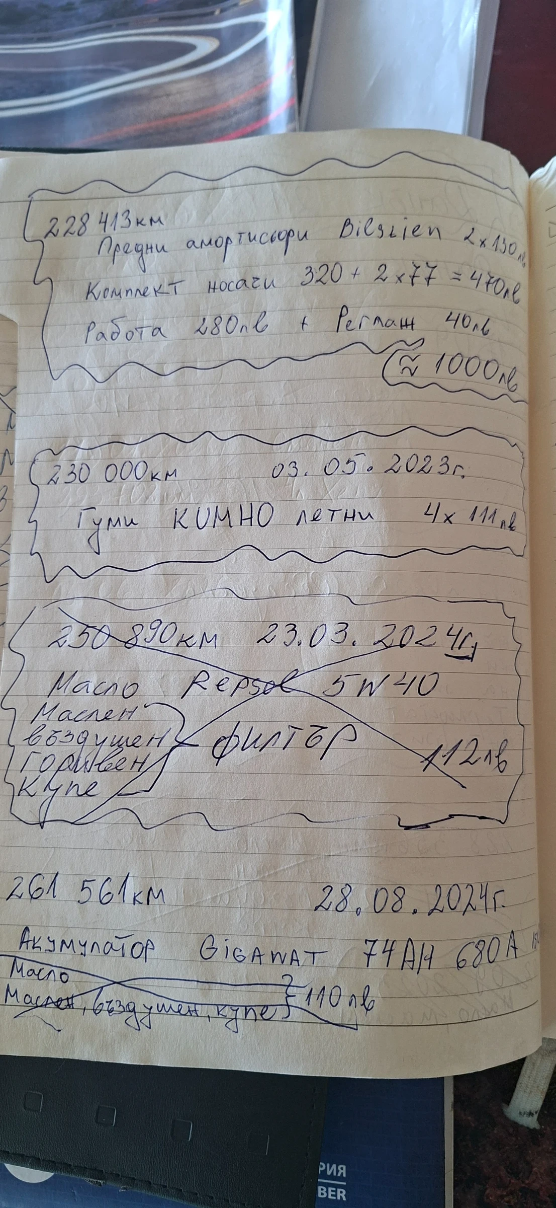 VW Passat 1.9 TDI 101к.с., снимка 11 - Автомобили и джипове - 55238933
