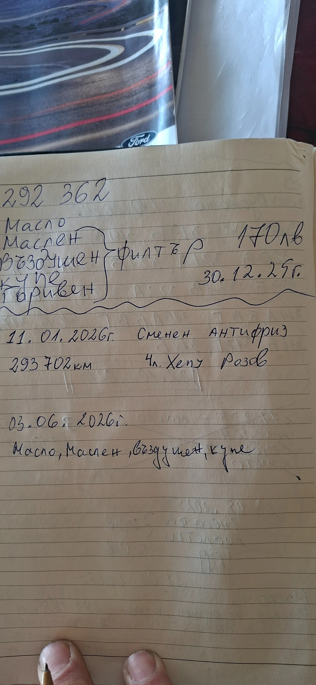 VW Passat 1.9 TDI 101к.с., снимка 9 - Автомобили и джипове - 55238933