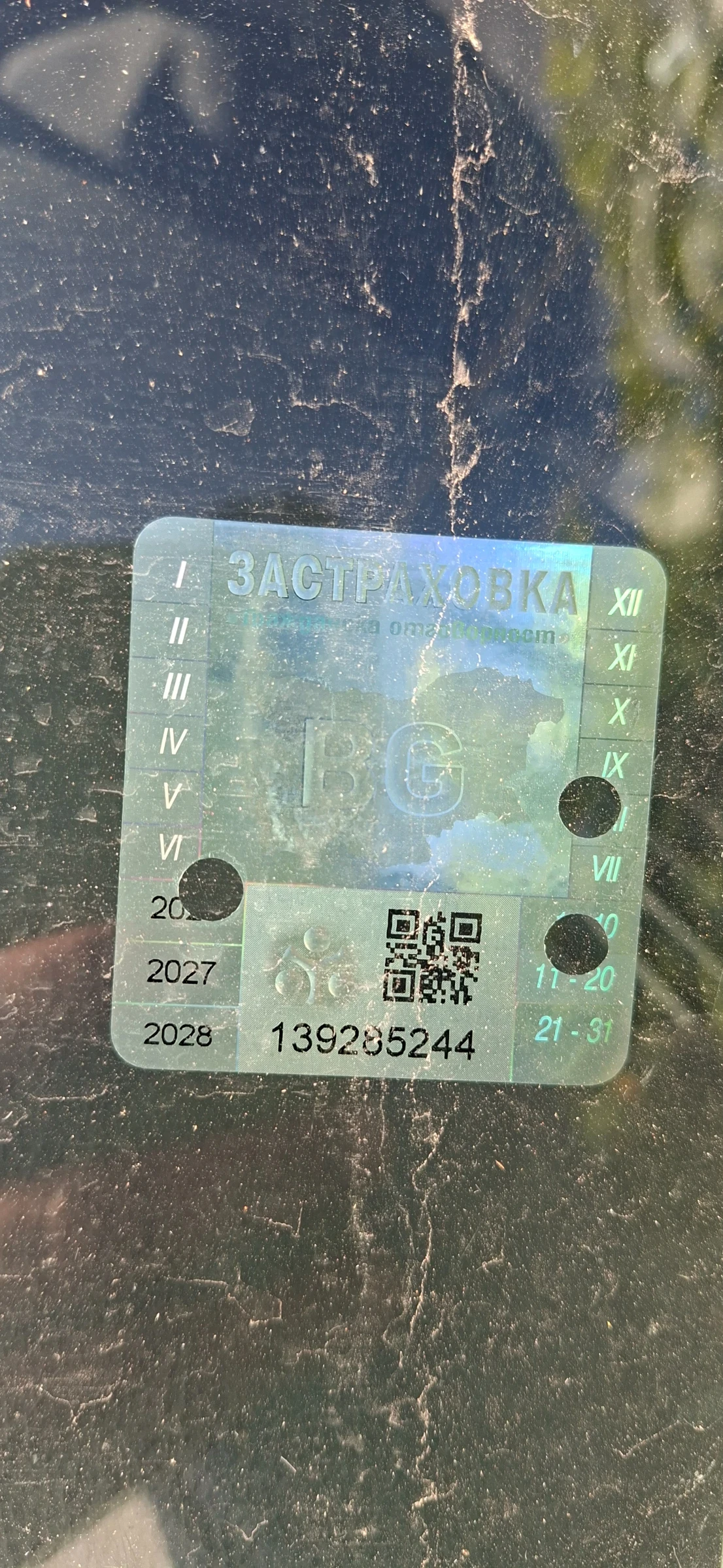 VW Passat 1.9 TDI 101к.с., снимка 4 - Автомобили и джипове - 55238933