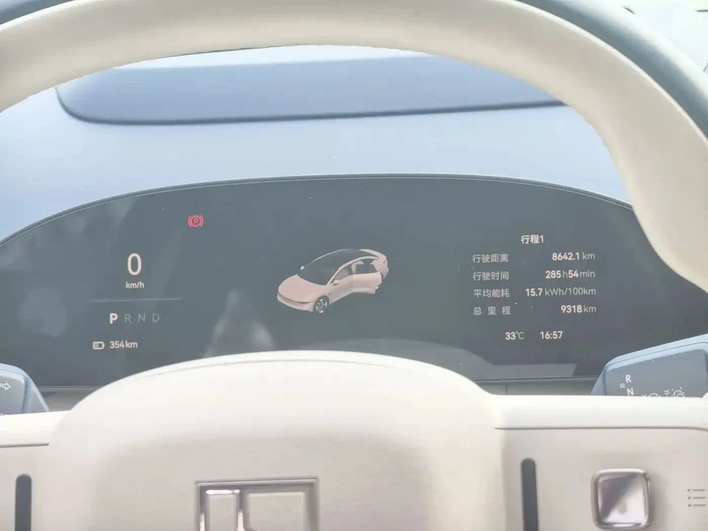 Zeekr 7X, снимка 7 - Автомобили и джипове - 56685950