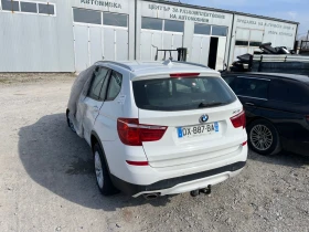 BMW X3 F25 2.0d 190hp LCI НА ЧАСТИ, снимка 3