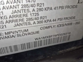 Audi Q7 ���� � ������  /MATRIX/360/AMBIENT | Mobile.bg � ����� ������ 15